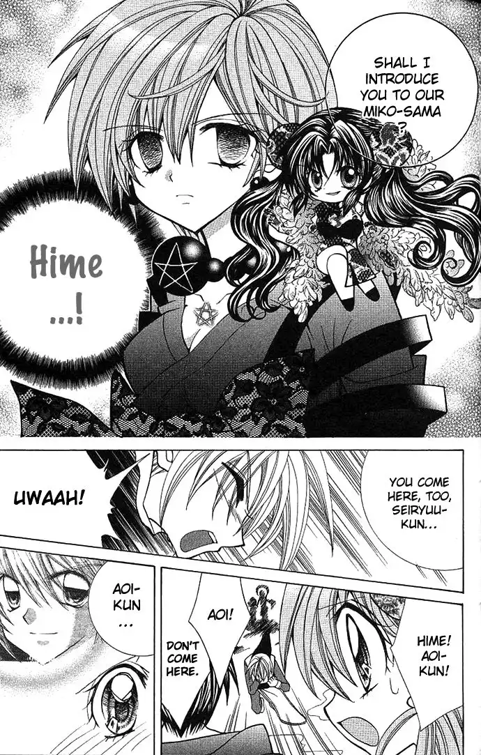 Yume Yume You You Chapter 6 32